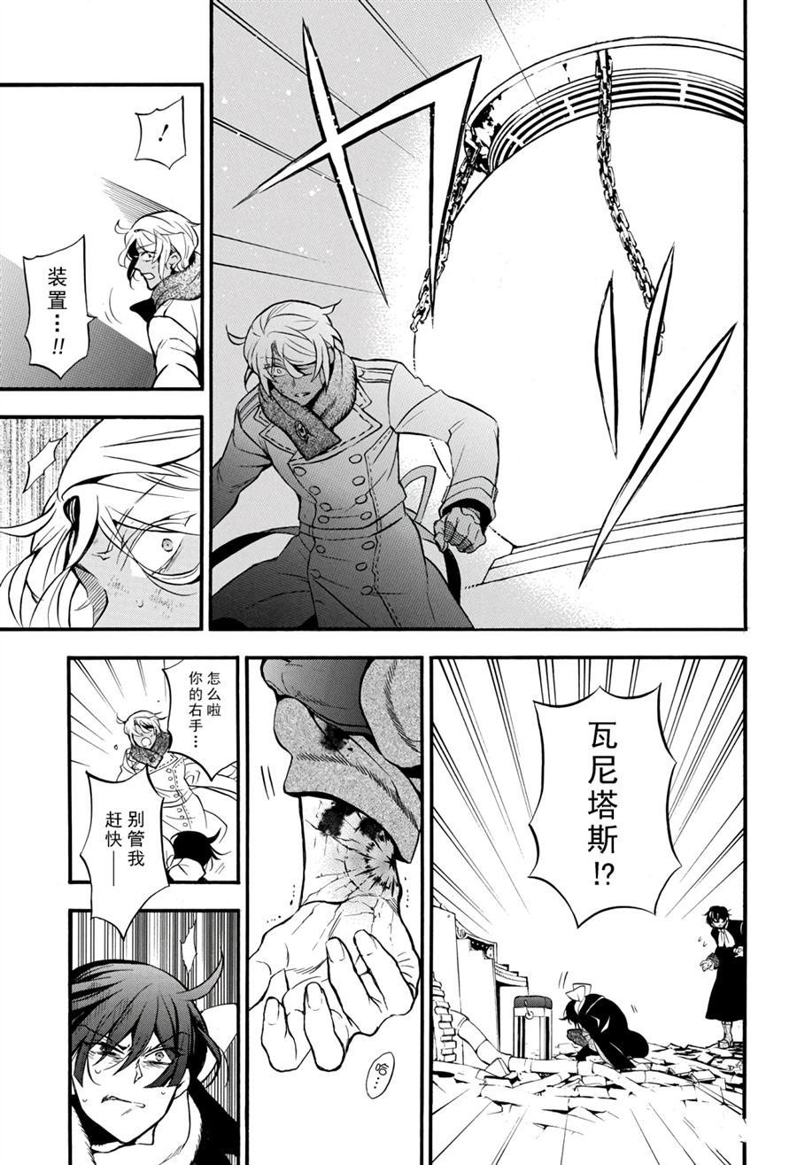 第40话 试看版