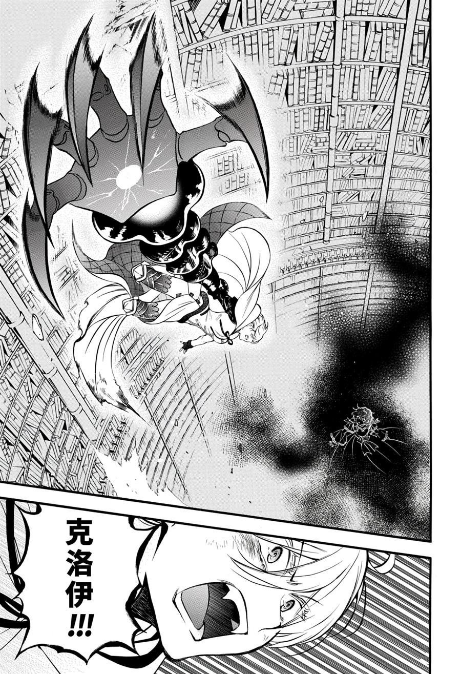 第40话 试看版