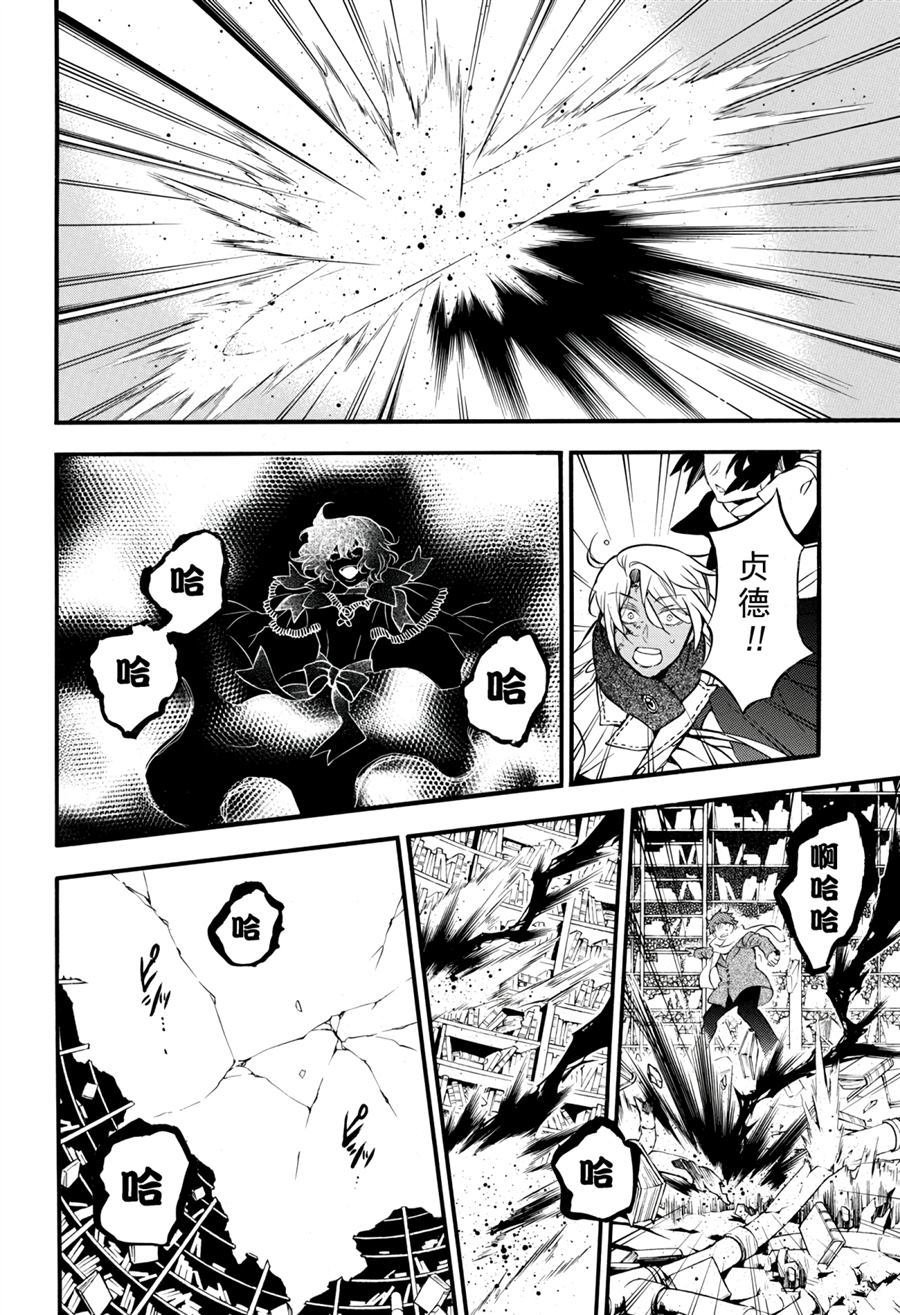 第40话 试看版