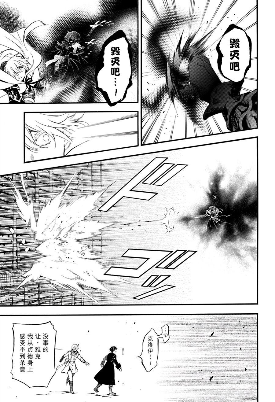 第40话 试看版