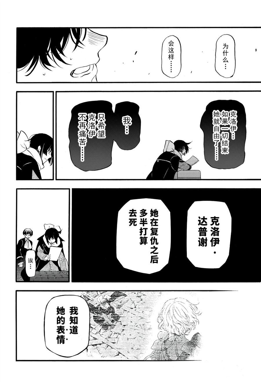 第40话 试看版