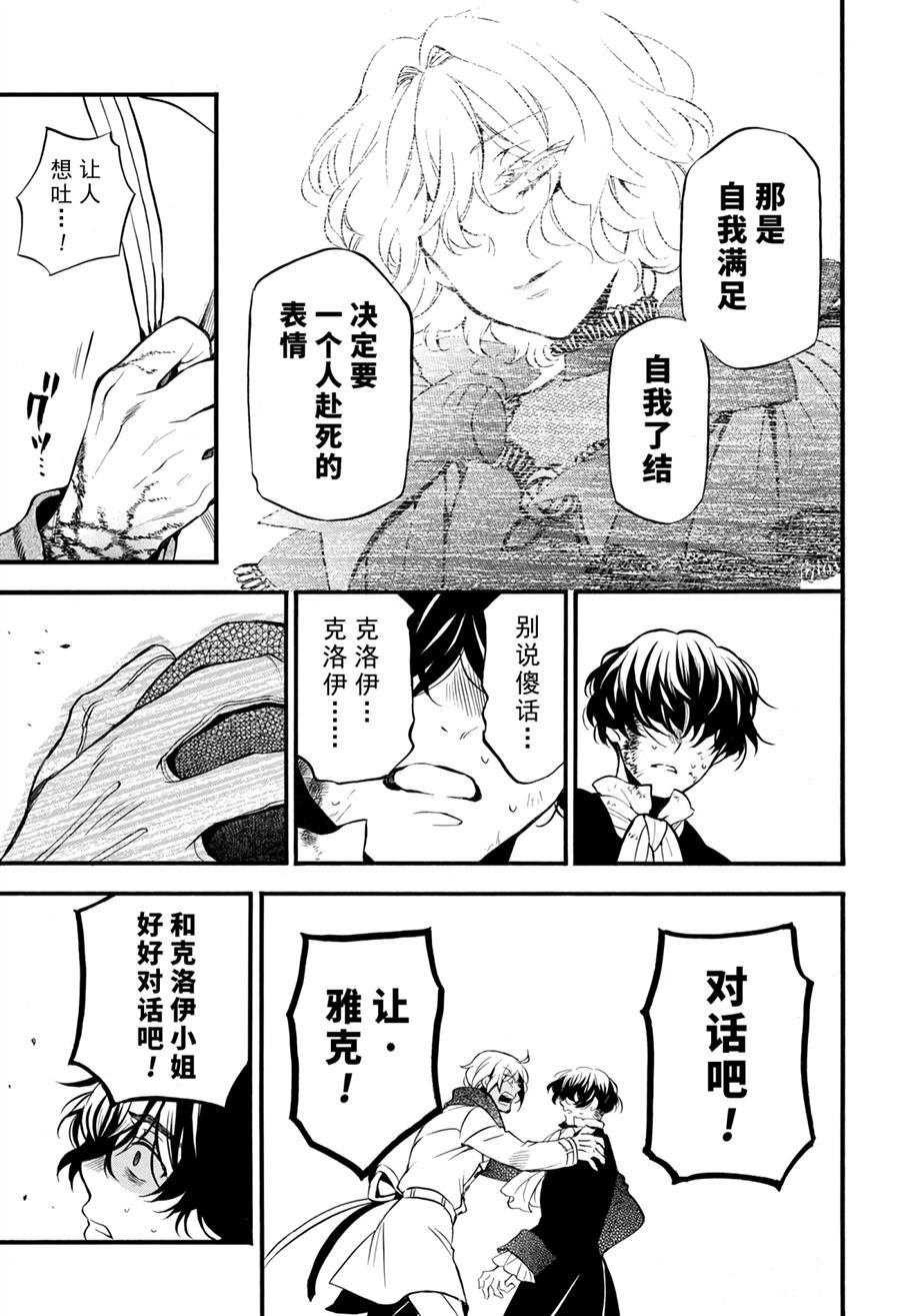第40话 试看版