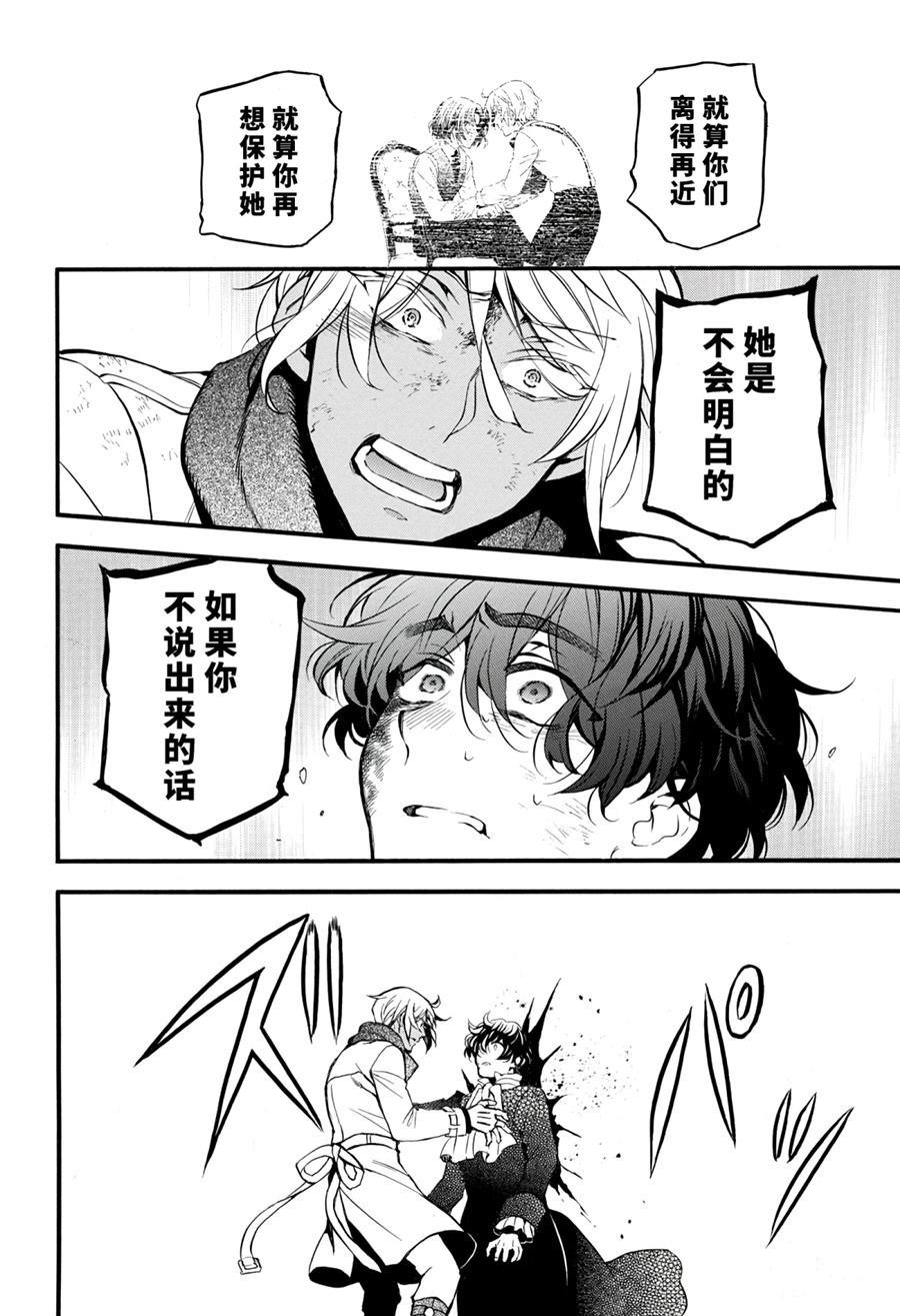 第40话 试看版