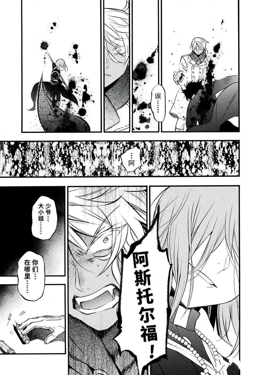 第40话 试看版