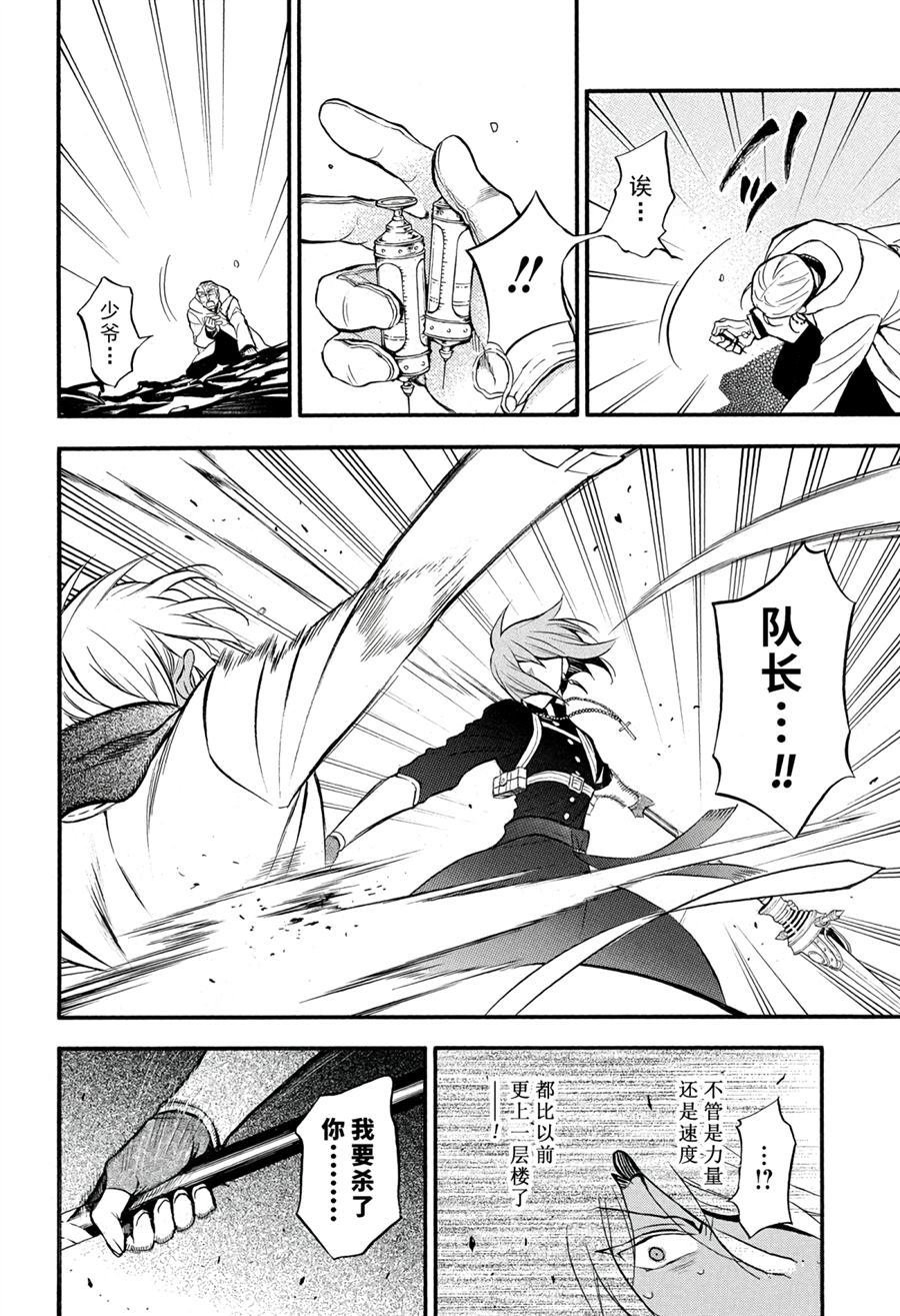 第40话 试看版