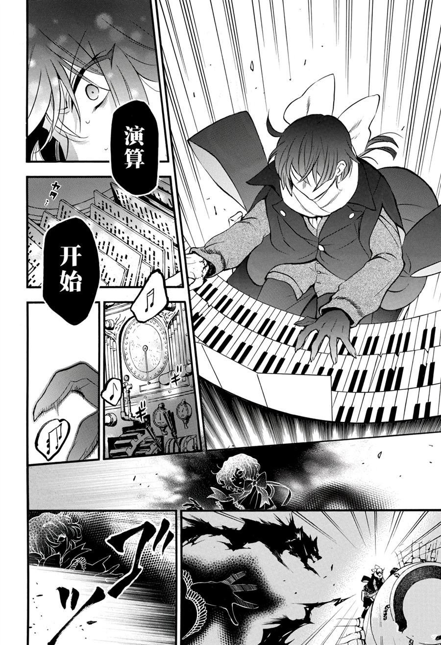 第40话 试看版
