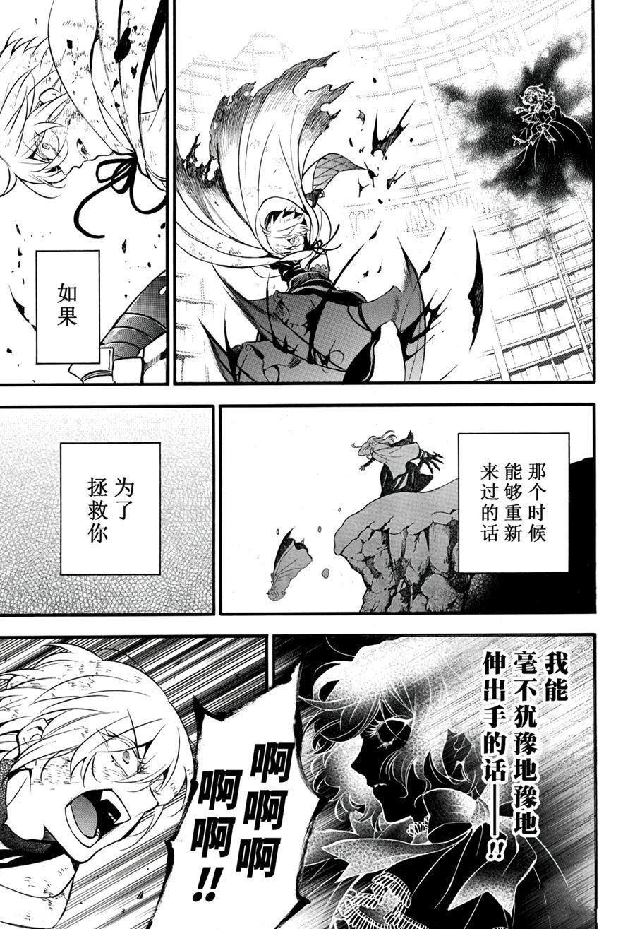 第40话 试看版