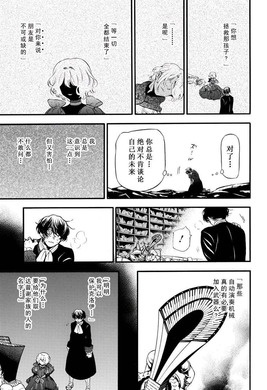 第40话 试看版