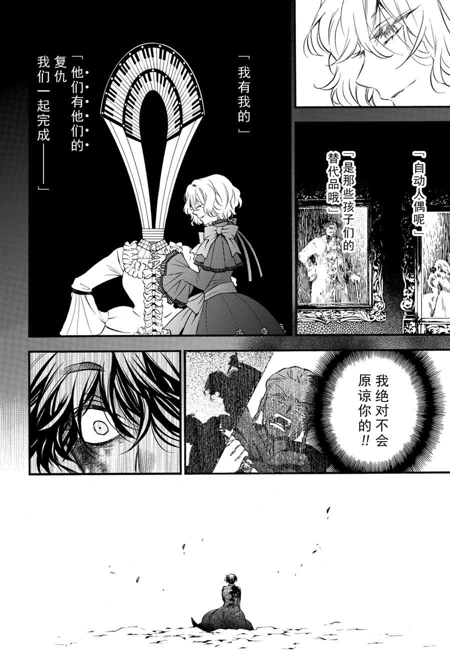 第40话 试看版