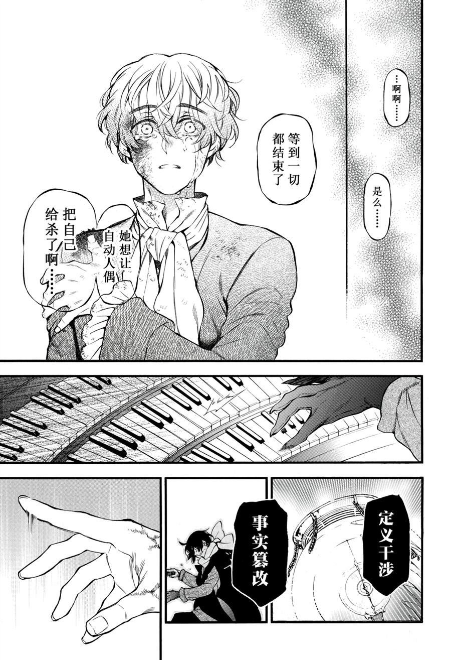 第40话 试看版