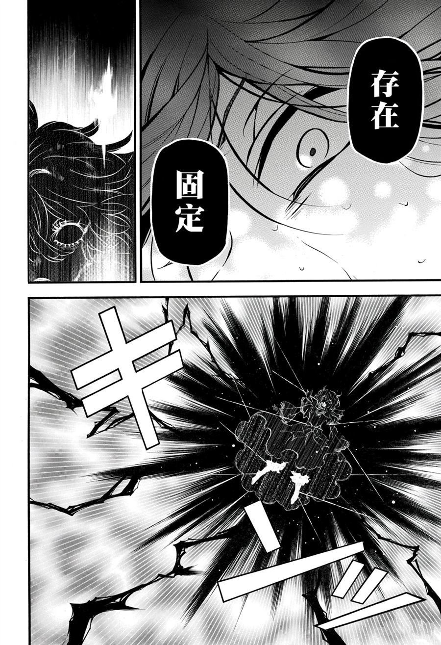 第40话 试看版