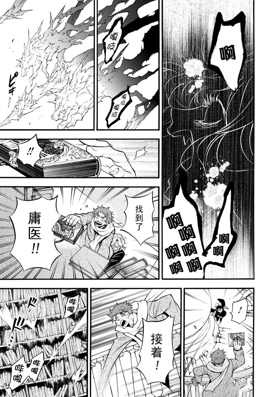 第40话 试看版
