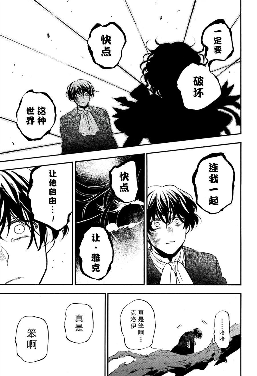 第40话 试看版