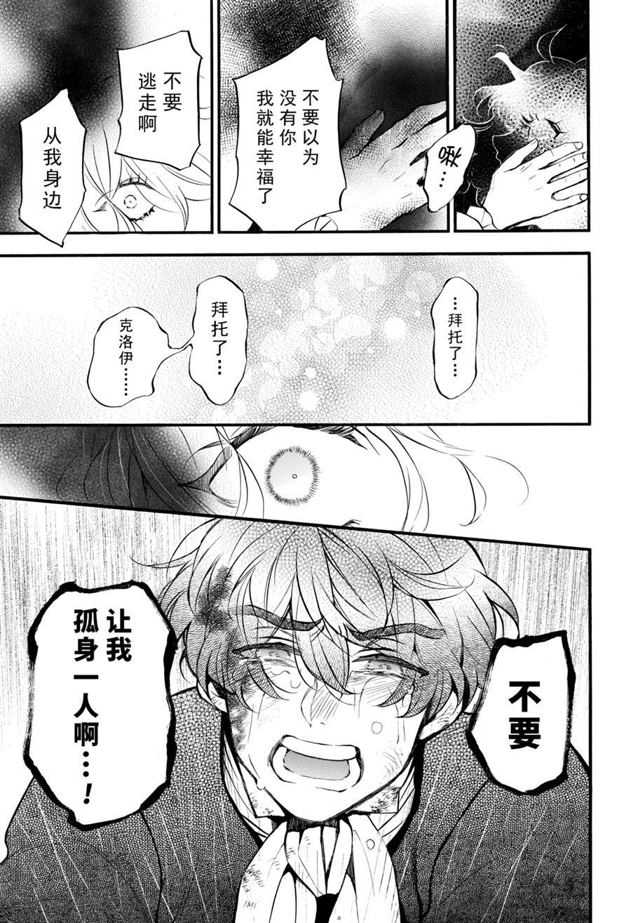 第40话 试看版