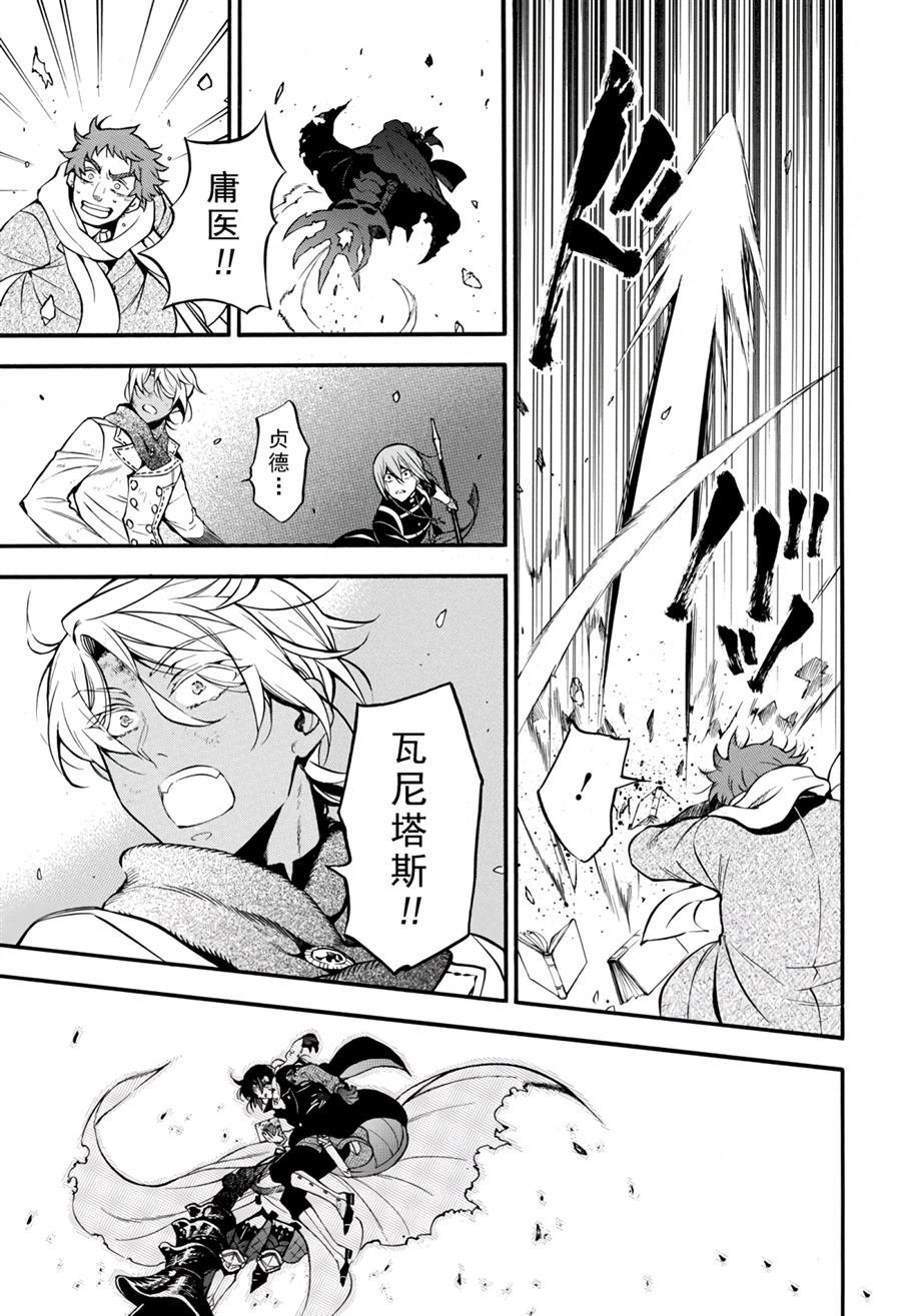 第40话 试看版