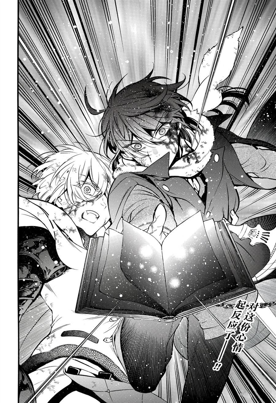 第40话 试看版