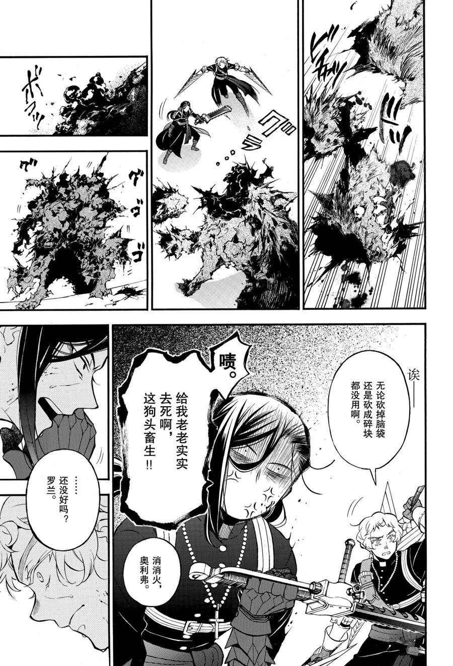 第41话 试看版