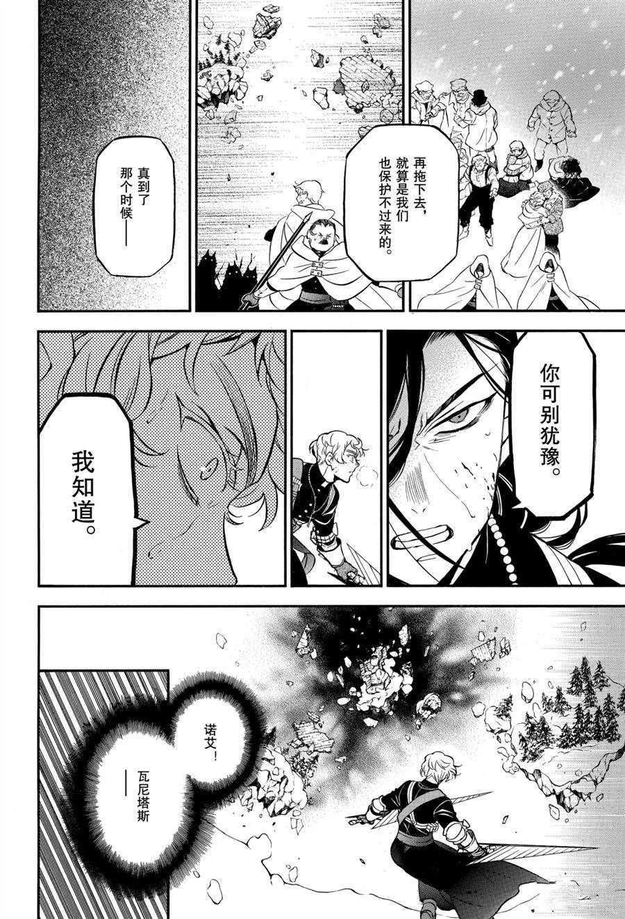 第41话 试看版