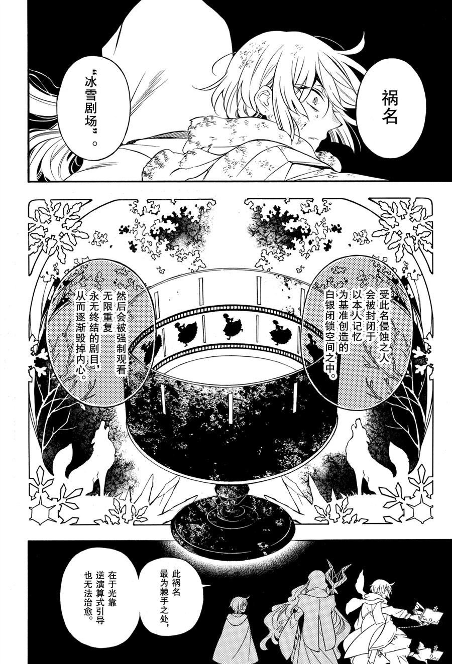 第41话 试看版