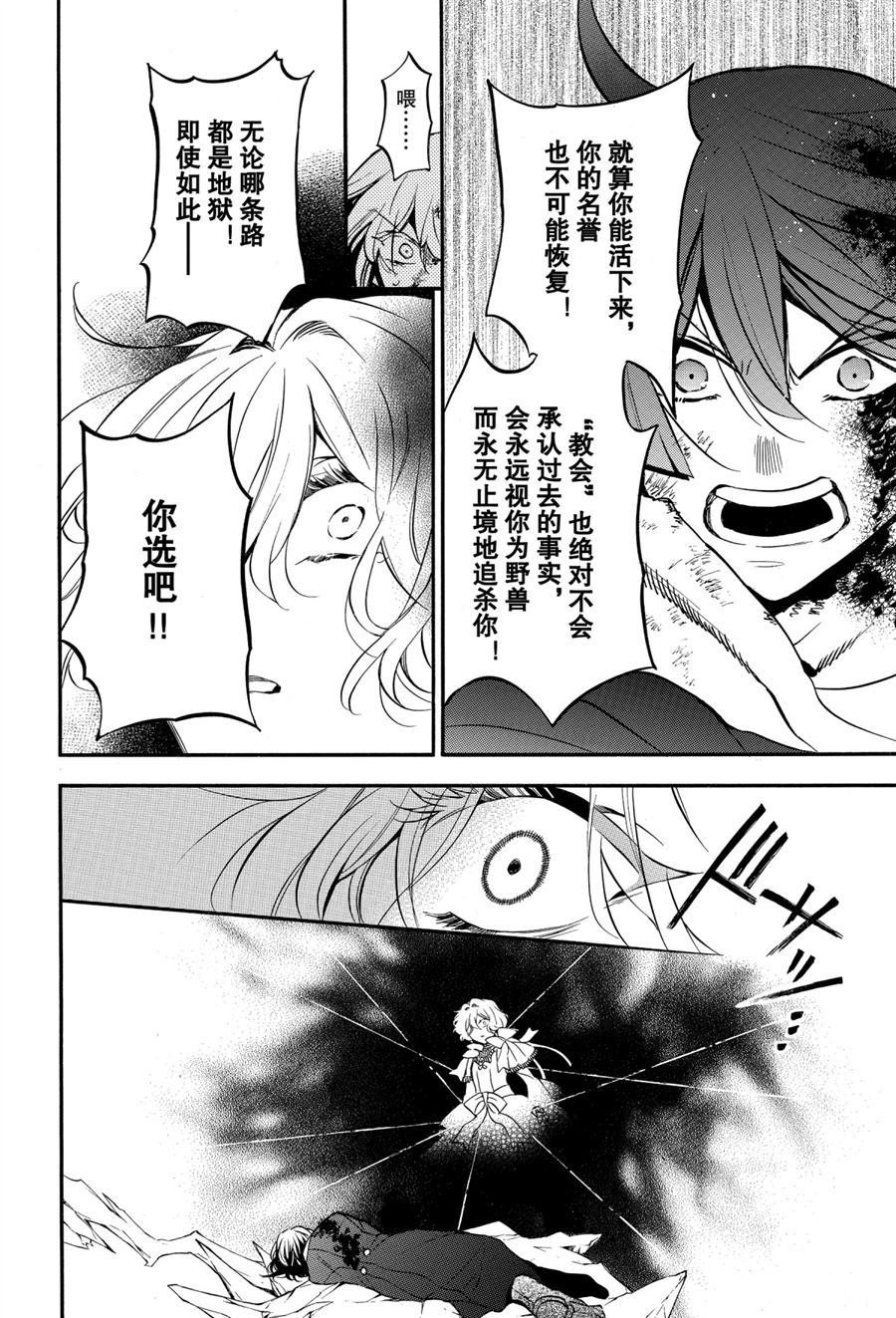 第41话 试看版