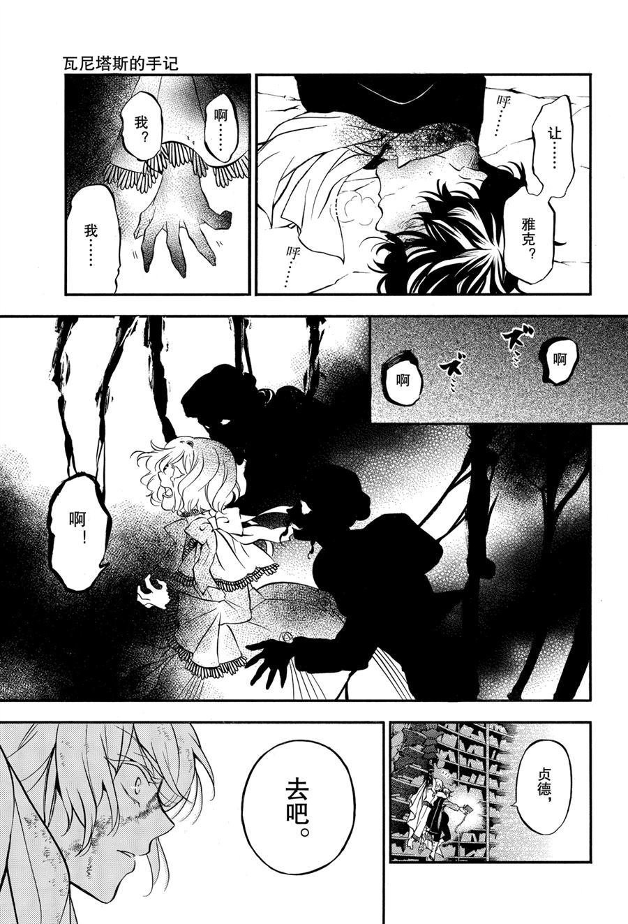 第41话 试看版