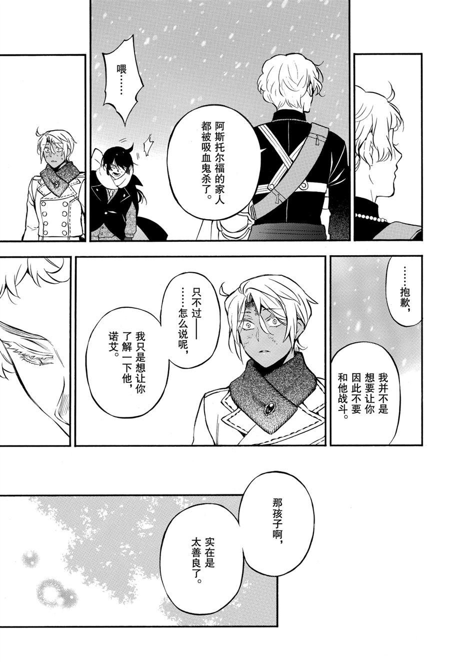 第41话 试看版