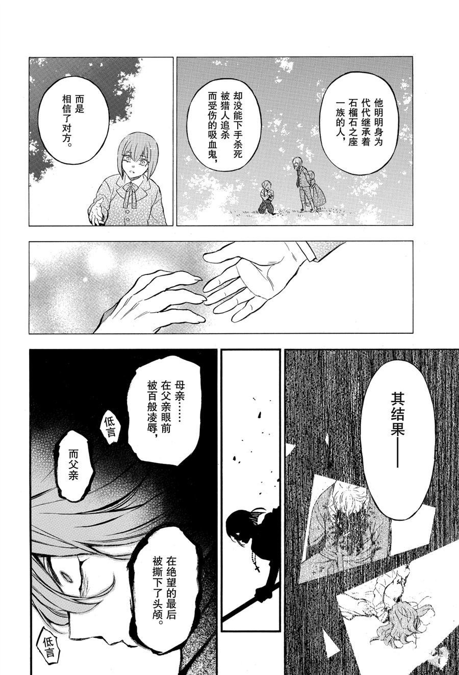 第41话 试看版