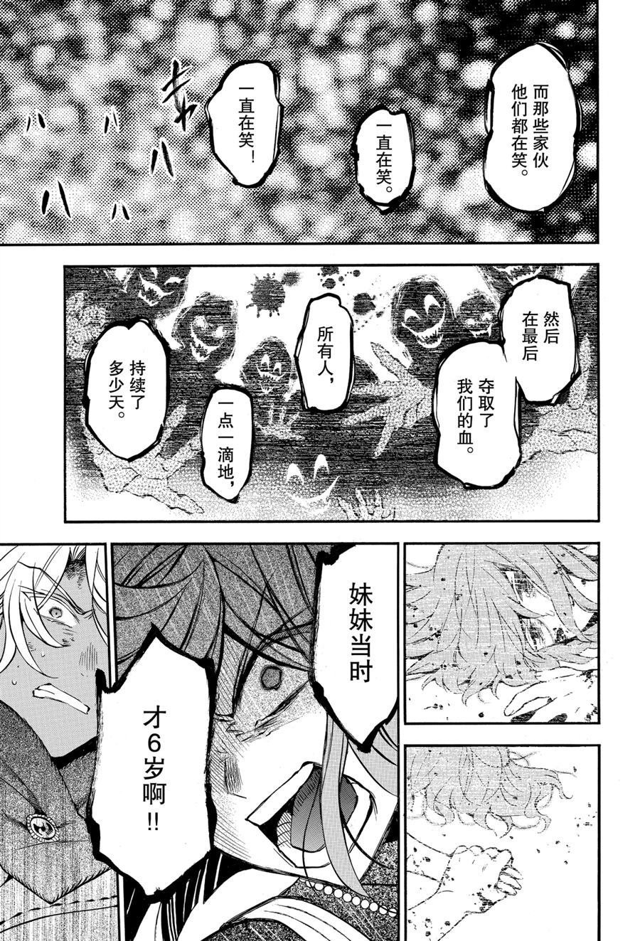 第41话 试看版