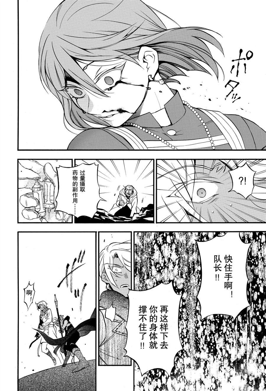 第41话 试看版