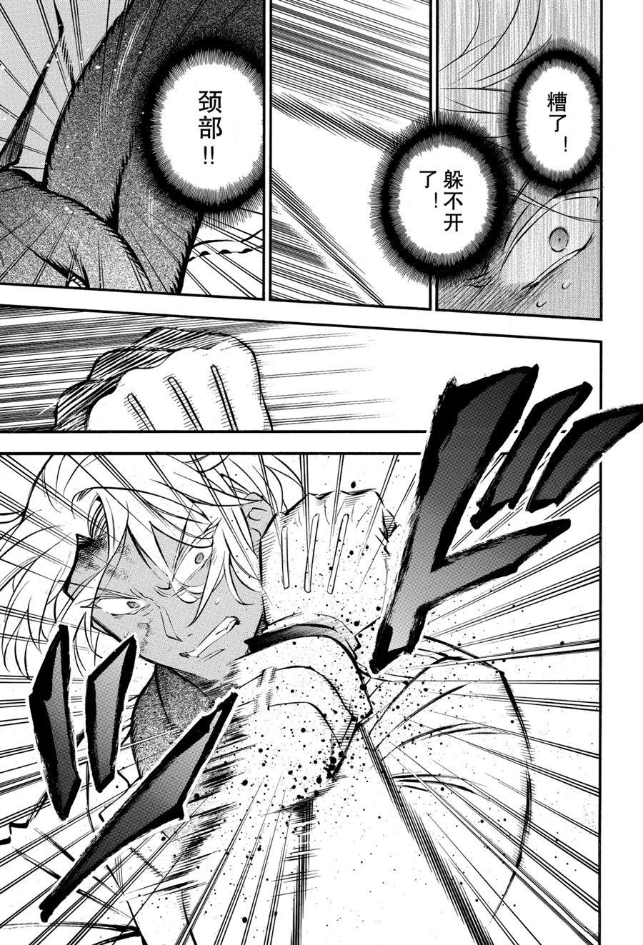第41话 试看版
