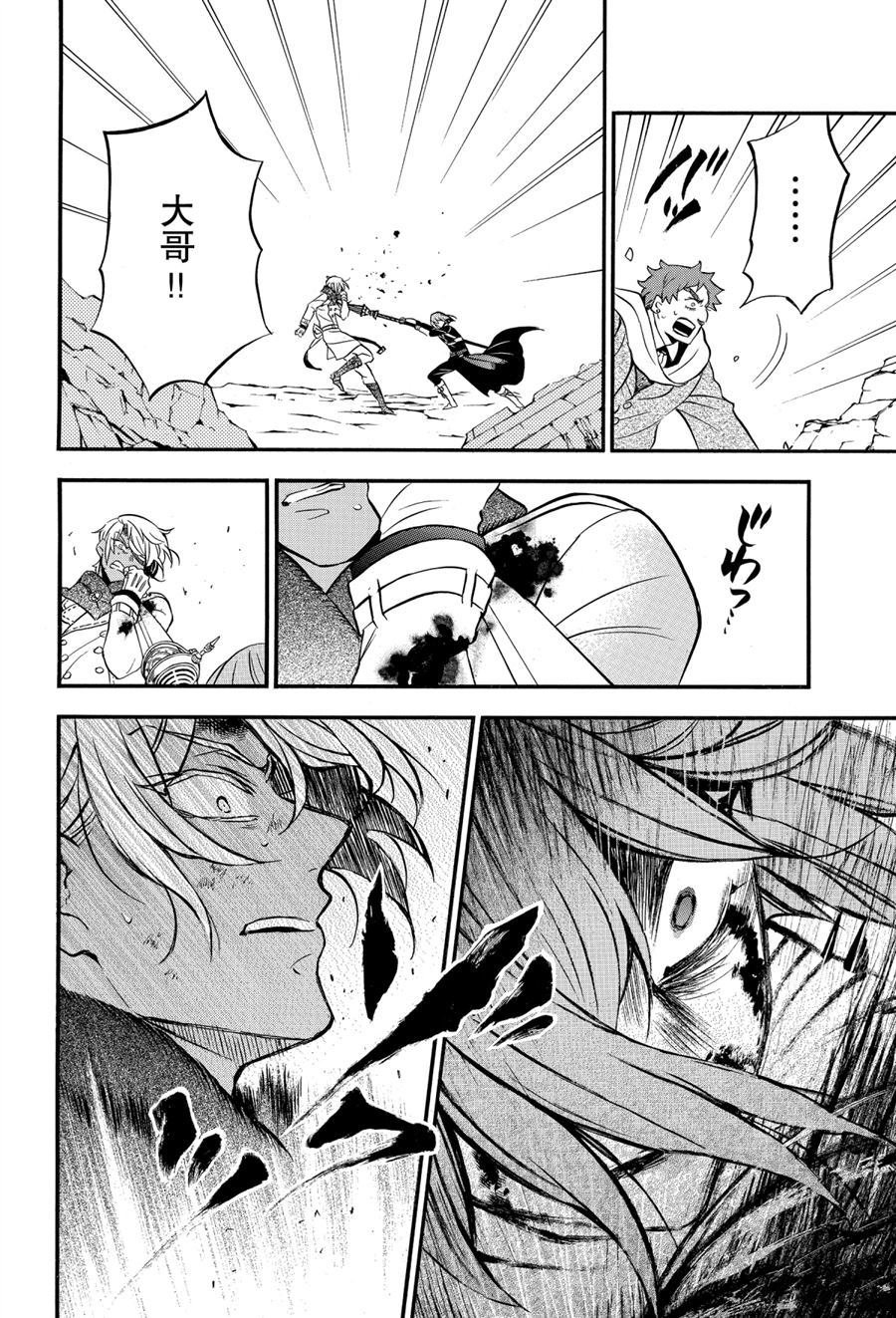 第41话 试看版