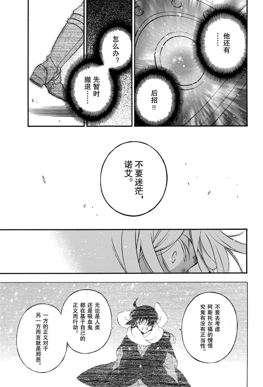 第41话 试看版