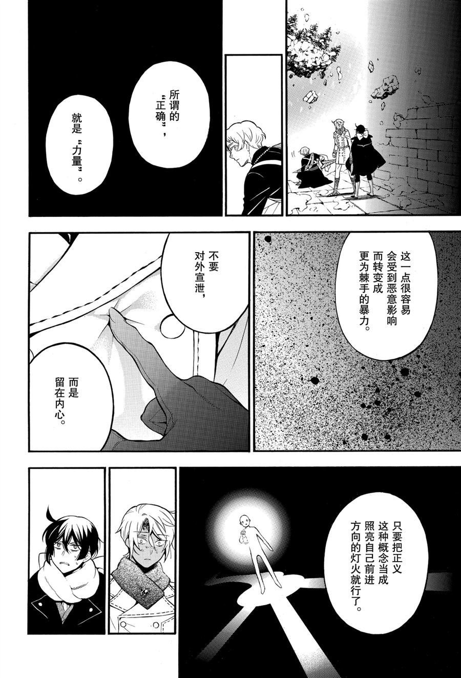 第41话 试看版