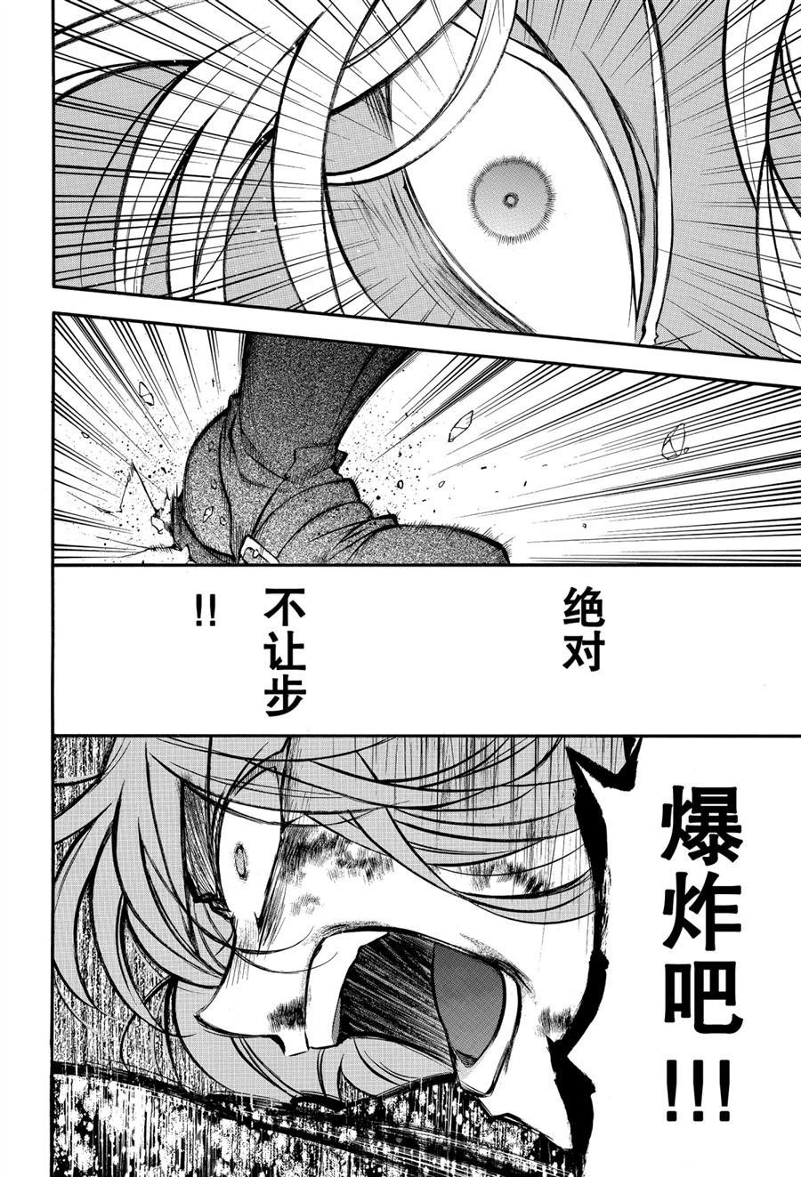 第41话 试看版