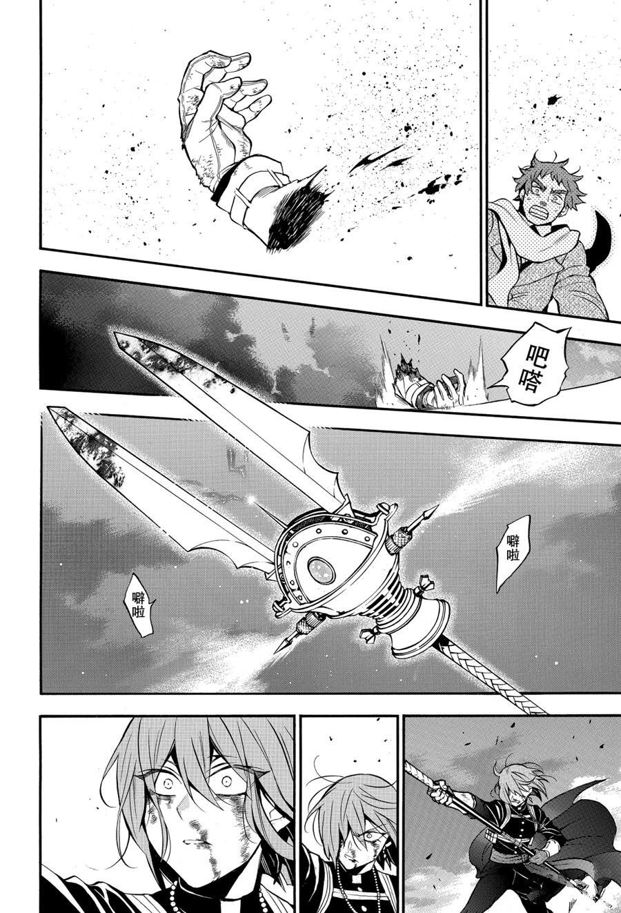 第41话 试看版