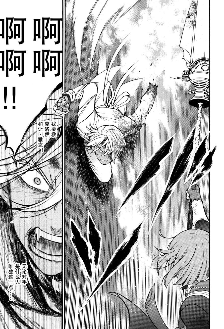 第41话 试看版