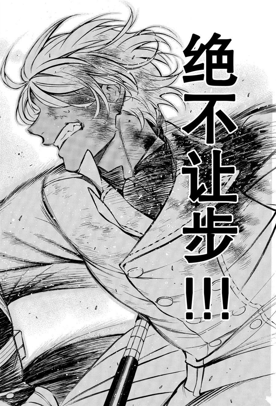 第41话 试看版