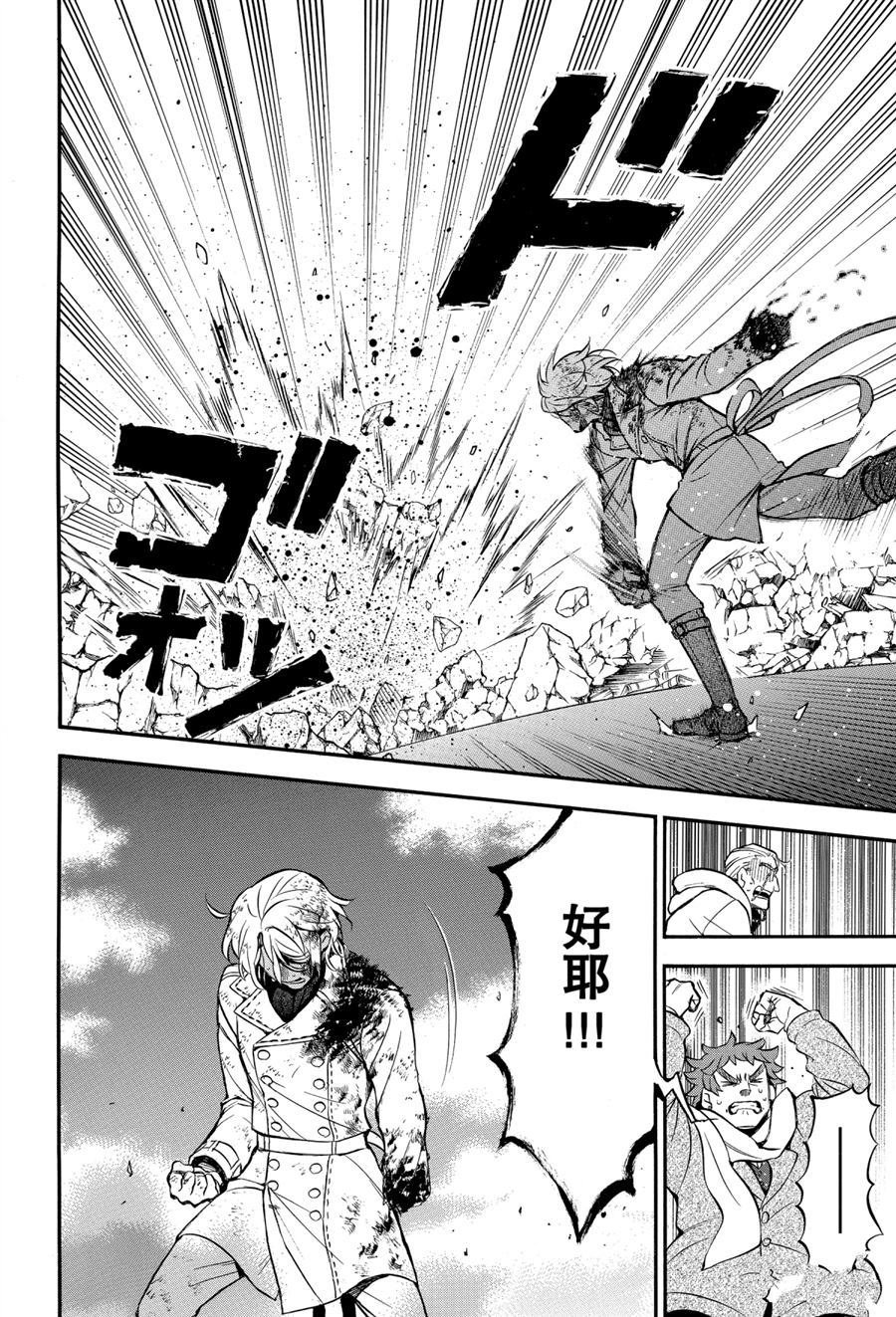 第41话 试看版
