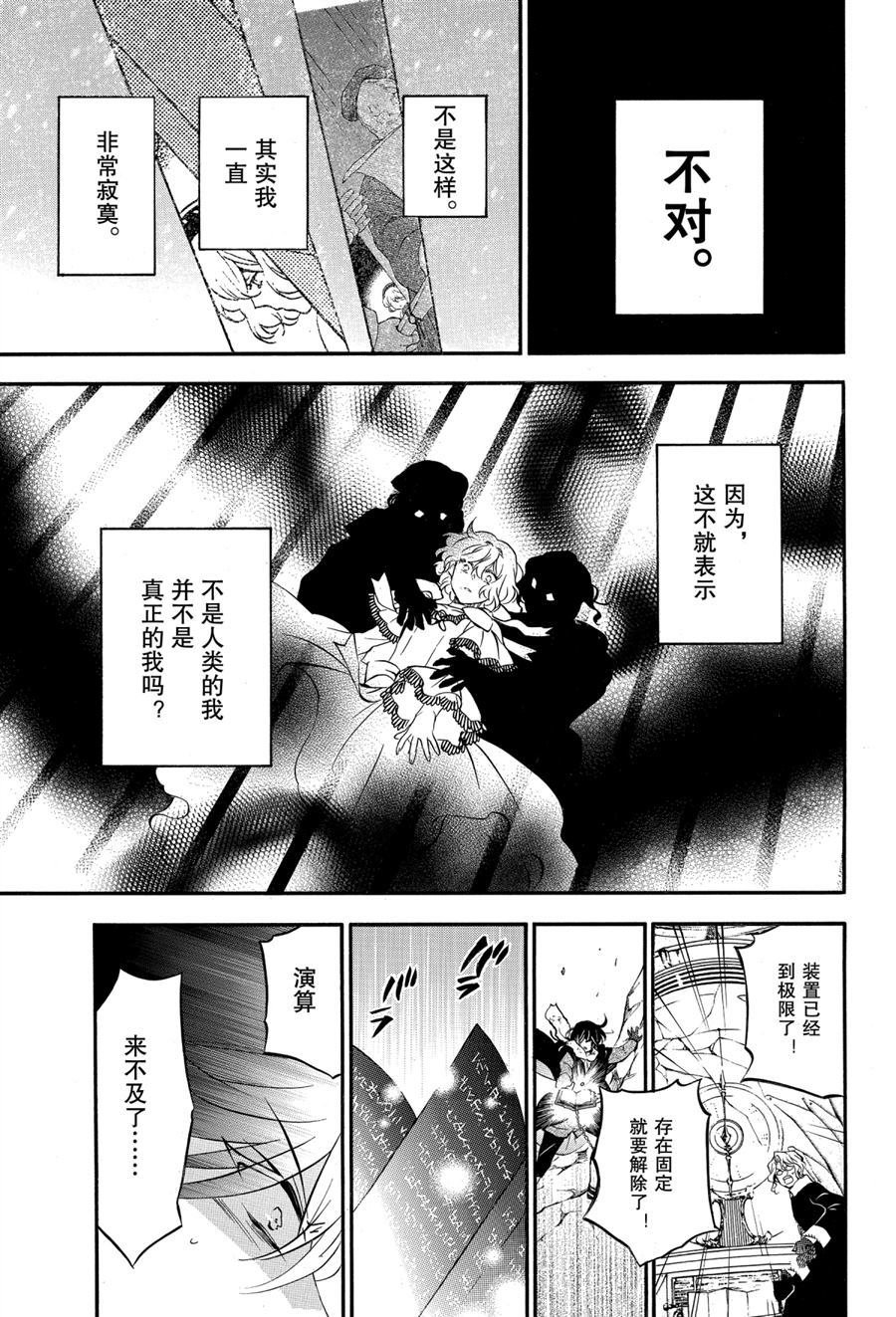 第41话 试看版