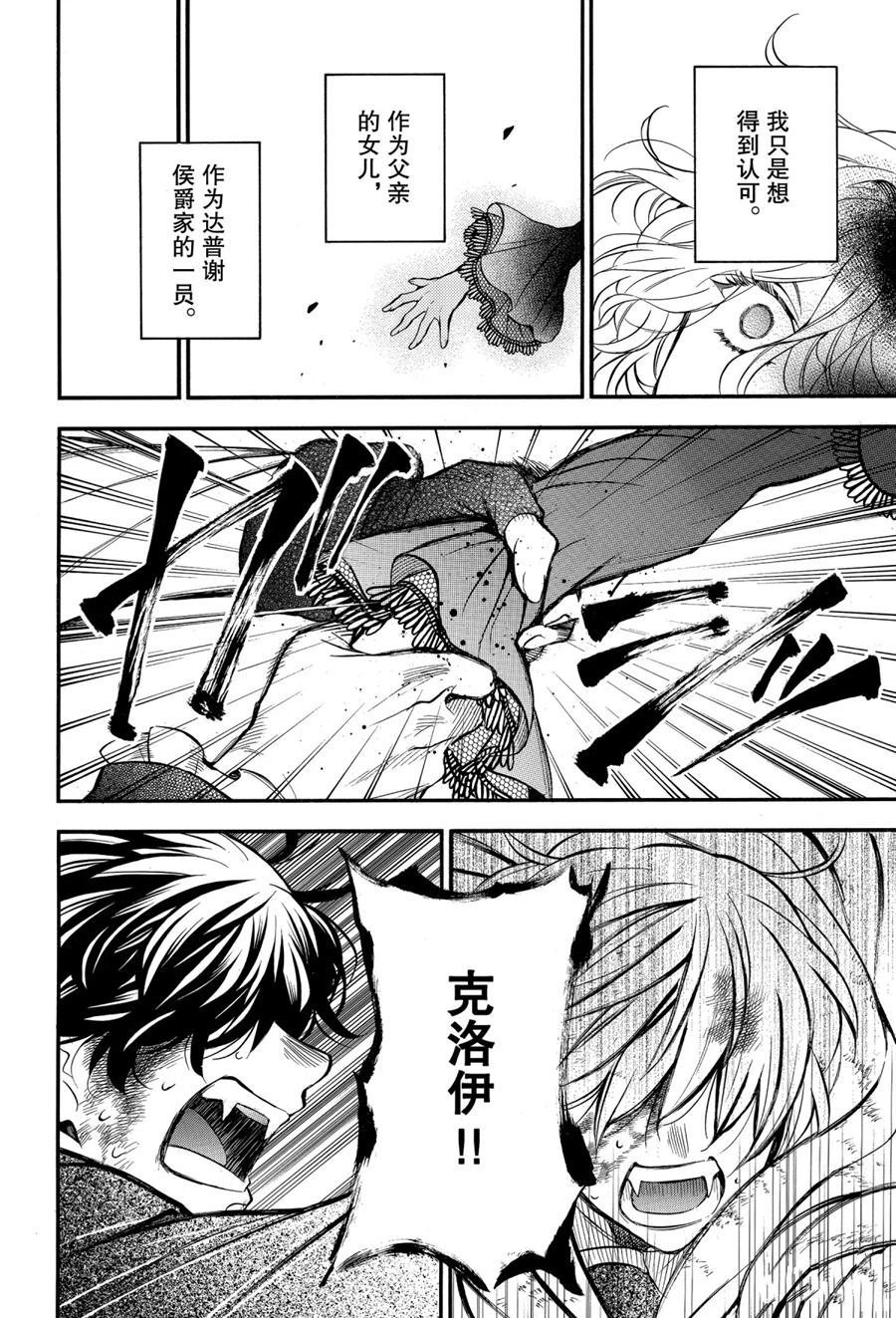 第41话 试看版