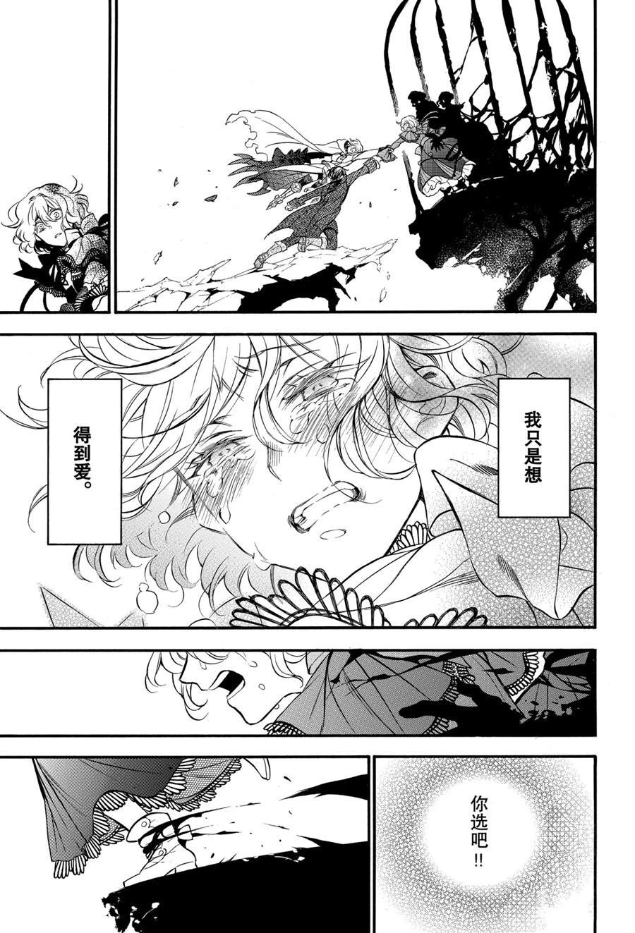 第41话 试看版
