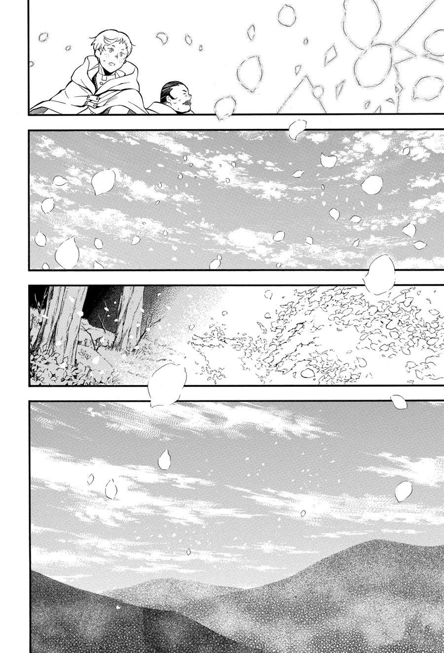 第41话 试看版