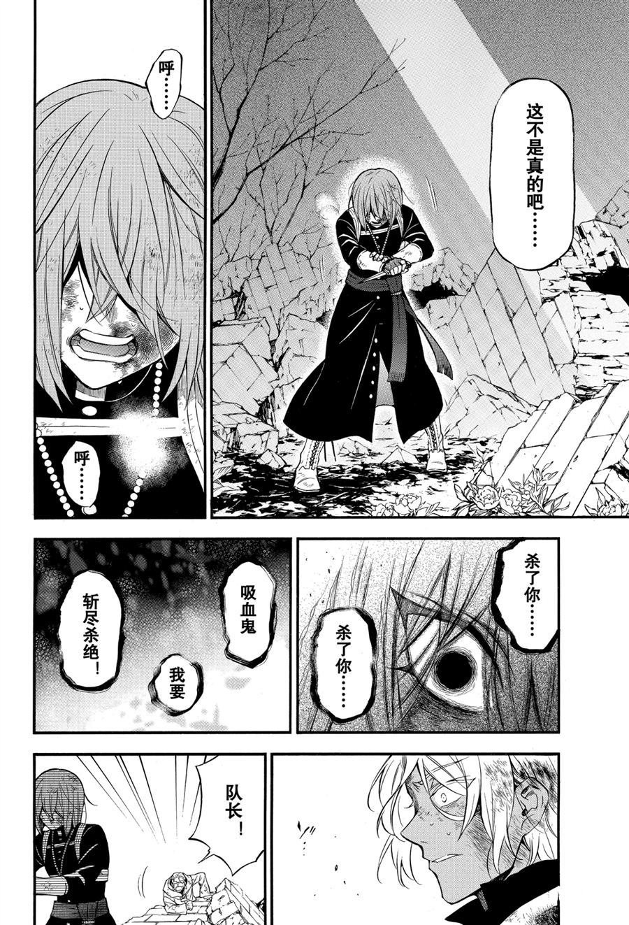 第42话 试看版