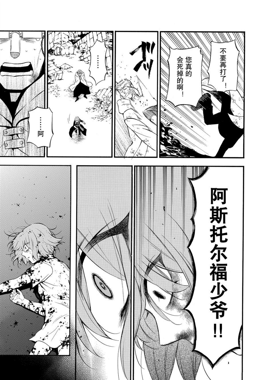 第42话 试看版