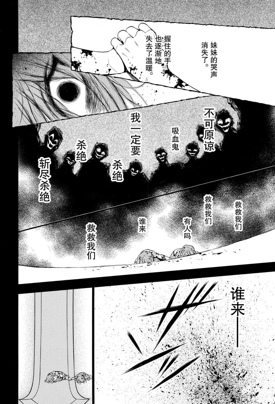 第42话 试看版