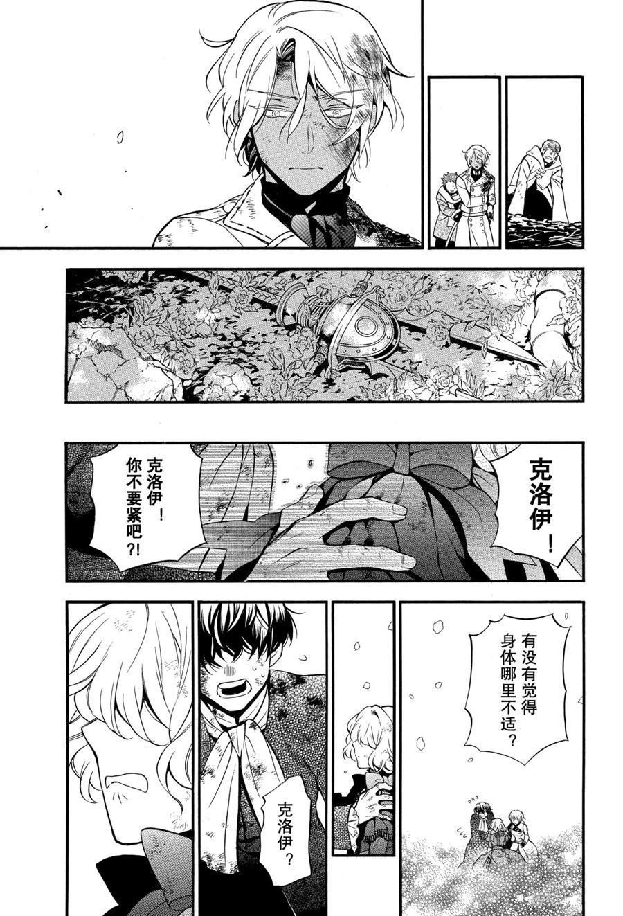 第42话 试看版