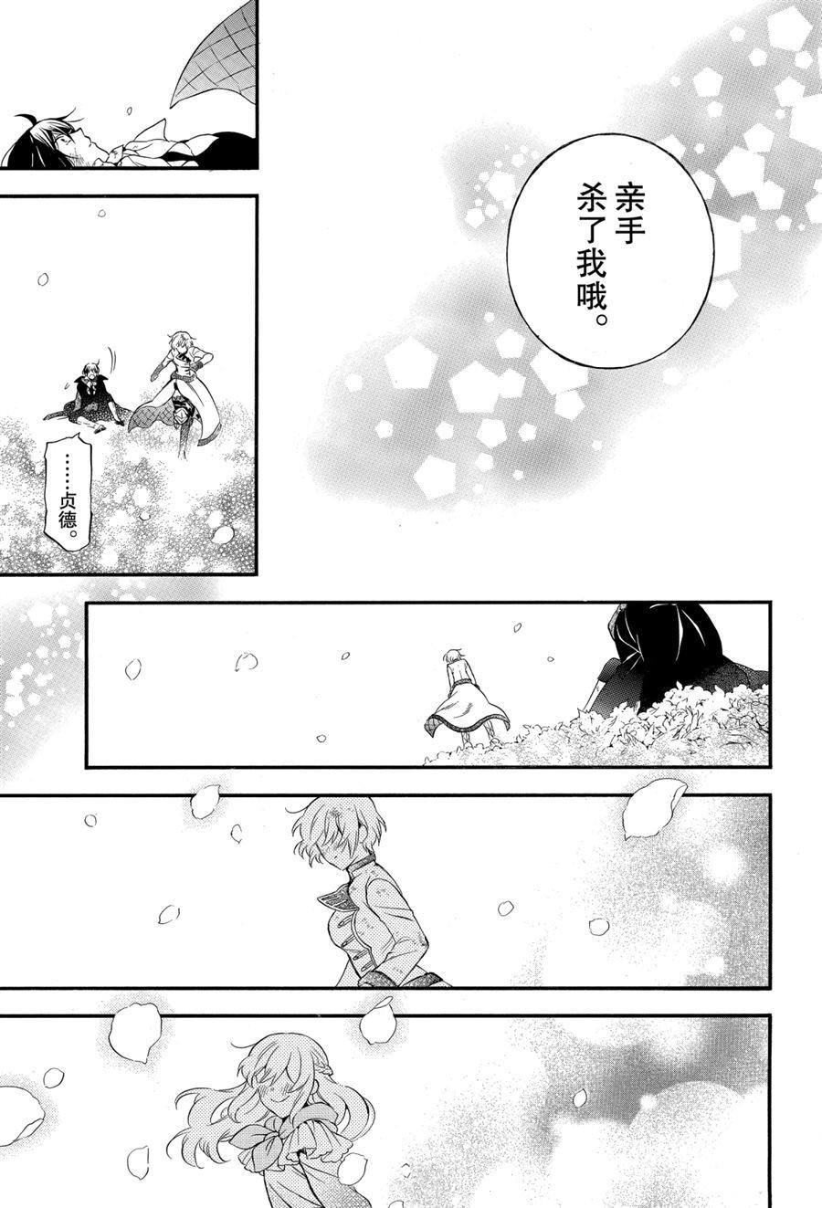第42话 试看版