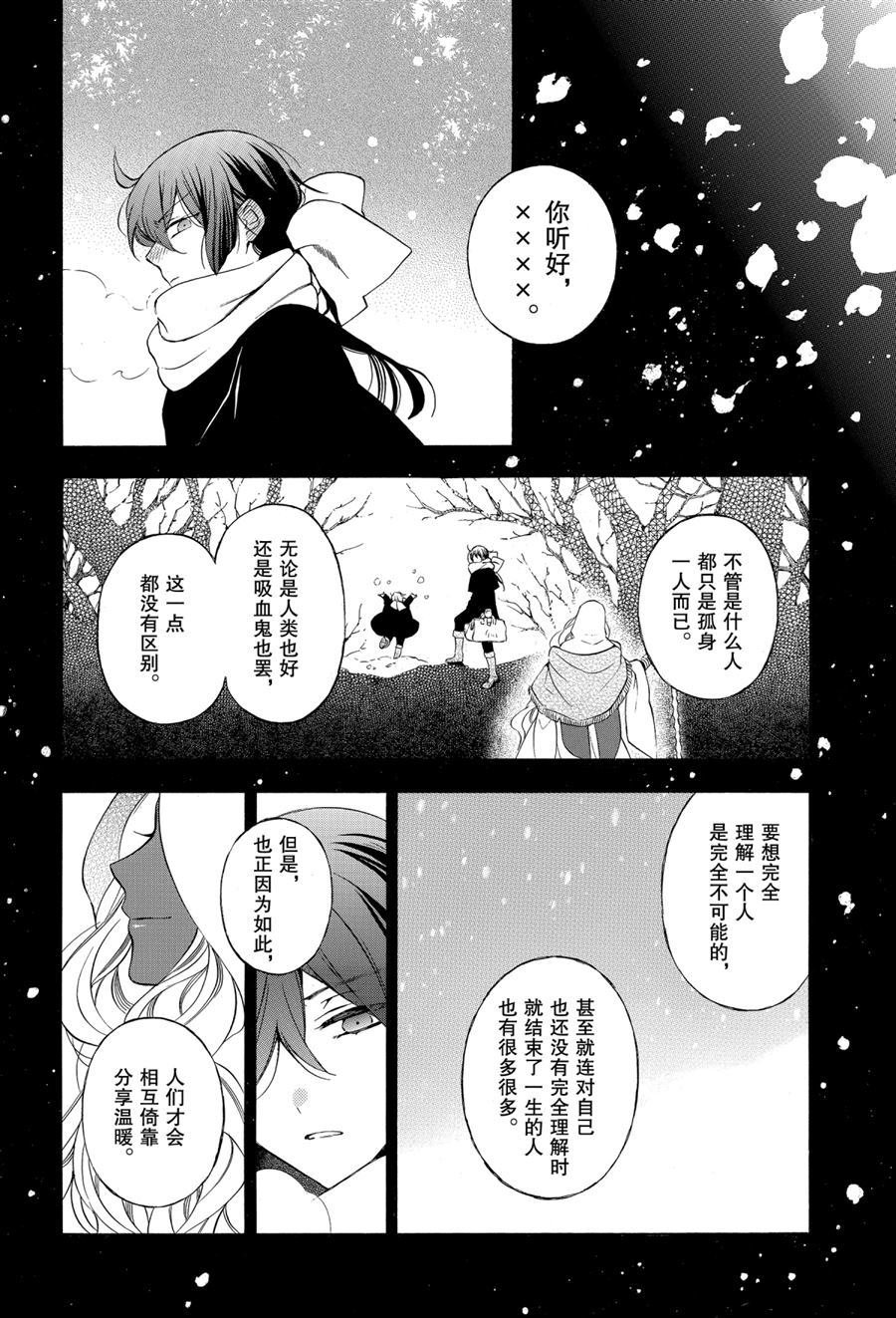 第42话 试看版