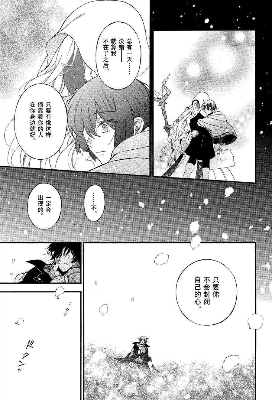 第42话 试看版