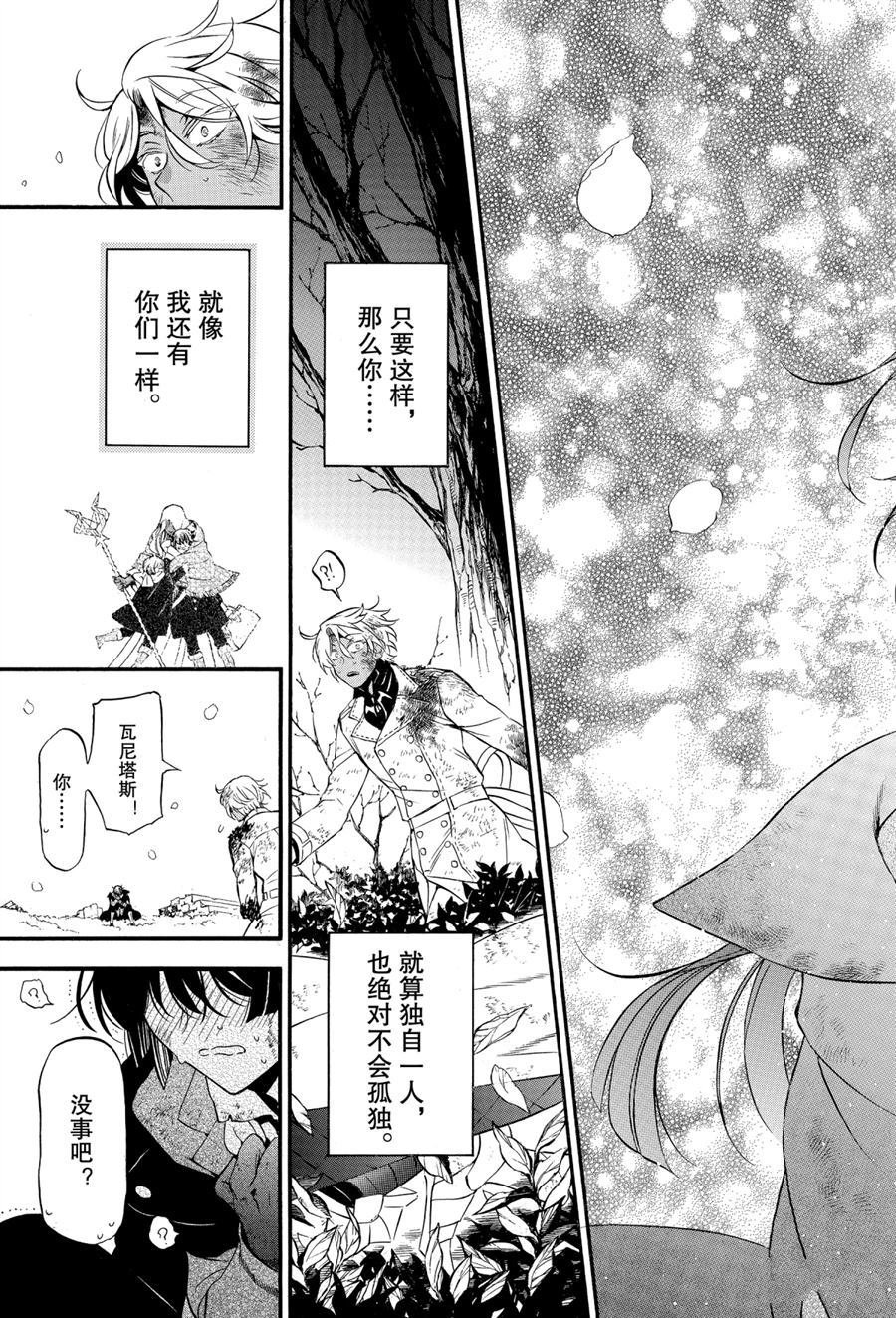 第42话 试看版